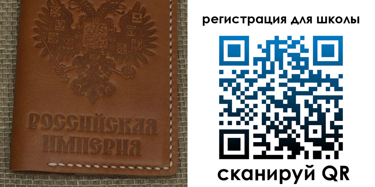 прописка в Киселёвске